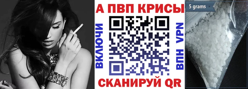 Все наркотики Будённовск А ПВП Мефедрон hydra зеркало Гашиш