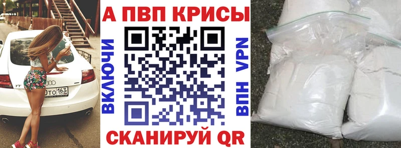 Alfa_PVP мука  площадка Telegram  Будённовск 