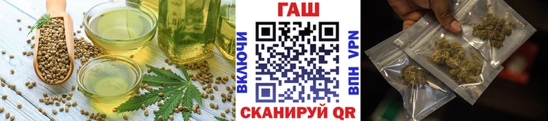 blacksprut ONION Будённовск Еда ТГК марихуана купить наркотик