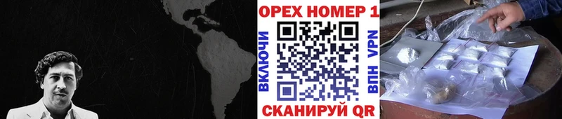 Кокаин Эквадор  Будённовск 