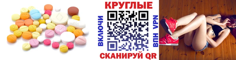 Экстази MDMA  Будённовск 