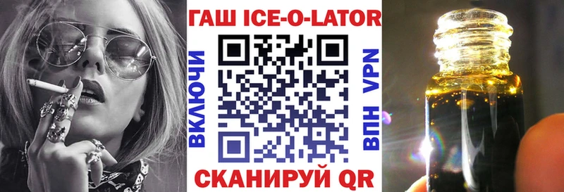 ГАШ 40% ТГК Будённовск