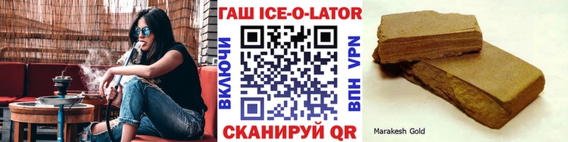 Гашиш гашик  кракен зеркало  Будённовск 