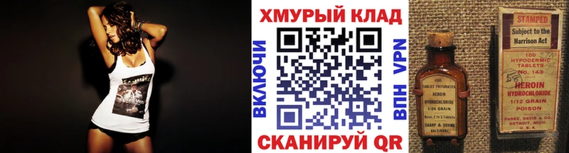 ГЕРОИН афганец  как найти закладки  OMG ТОР  Будённовск 