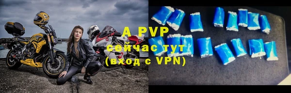 спиды Беломорск