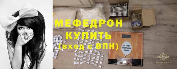 МДМА Богданович