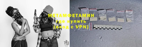 стафф Верхнеуральск