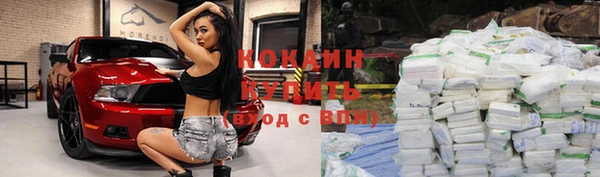 амфетамин Богородск
