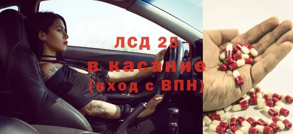 амфетамин Богородск