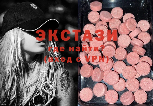 МДМА Богданович