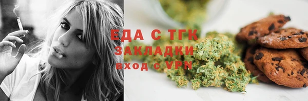 таблы Богородицк