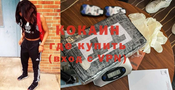 амфетамин Богородск