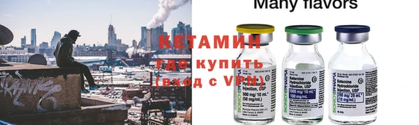 амфетамин Богородск