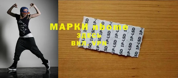 МДМА Богданович