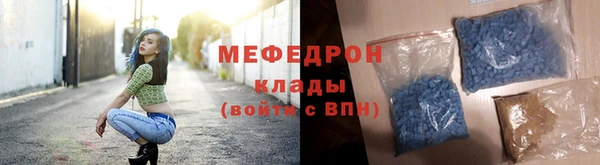 таблы Богородицк