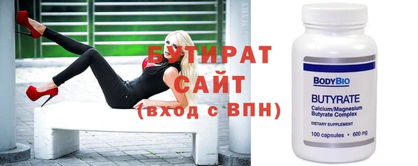 спиды Беломорск