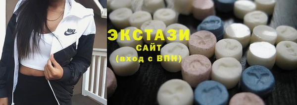 спиды Беломорск