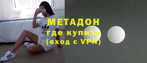 амфетамин Богородск