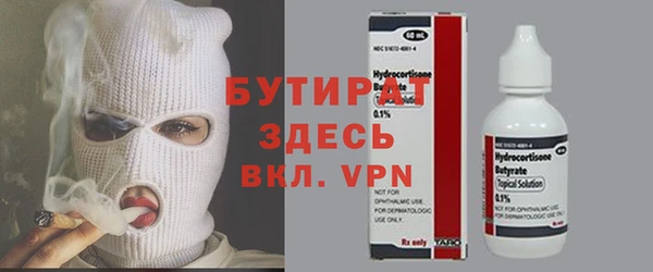 амфетамин Богородск
