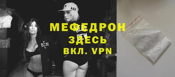 мефедрон VHQ Вязьма