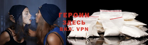 мяу мяу мука Белокуриха