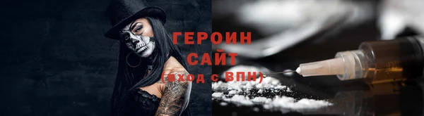 таблы Богородицк