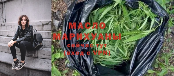mix Сочи