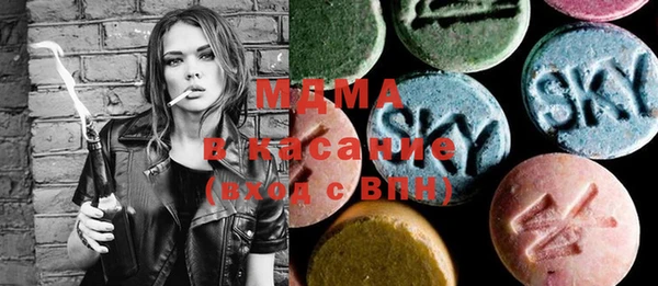 МДМА Богданович
