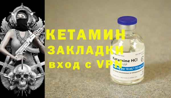 таблы Богородицк