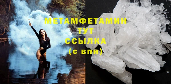 амфетамин Богородск