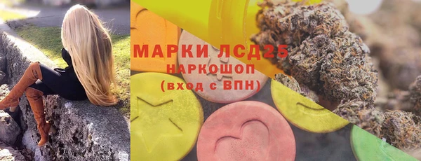 амфетамин Богородск