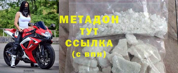 МДМА Богданович