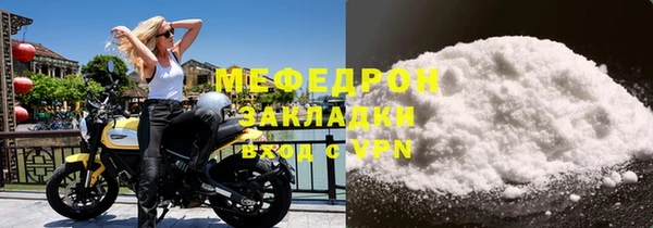 мяу мяу мука Белокуриха