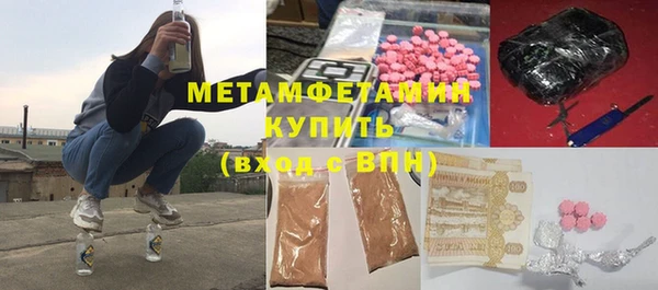 амфетамин Богородск