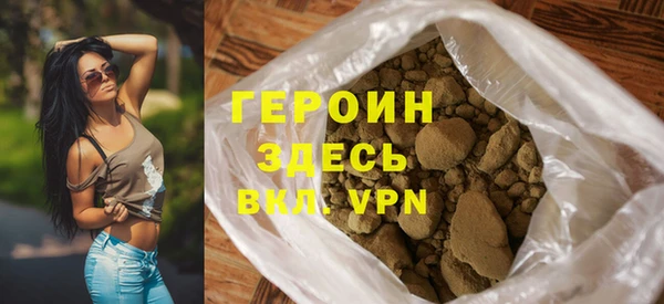 амфетамин Богородск