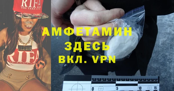 амфетамин Богородск