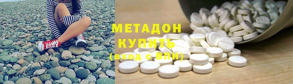 амфетамин Богородск