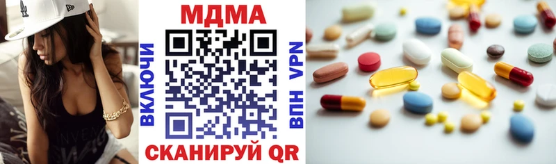МДМА crystal  купить наркоту  Будённовск 