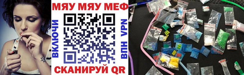 Мефедрон  Будённовск