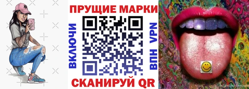 наркотики Будённовск Марки 25I-NBOMe 1,5мг