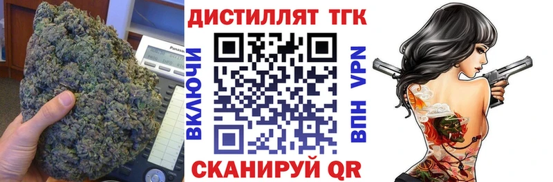 ТГК Wax Будённовск