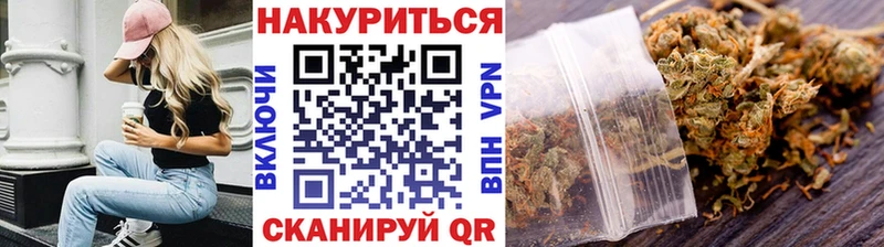 МЕГА   Будённовск  Шишки марихуана планчик 